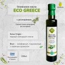 Оливковое масло EcoGreece с розмарином, ст.бут., 250мл