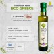 Оливковое масло EcoGreece с ЧЕСНОКОМ, ст.бут., 250мл