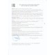Крем для душа с ароматом ЛАВАНДЫ и ВАНИЛИ ARLEM, Греция, пласт.бут., 1л
