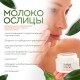 Предзаказ! Анти-возрастной крем для лица Sostar, 50мл