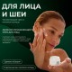 Предзаказ! Увлажняющий крем для лица Sostar, 50мл
