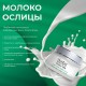 Предзаказ! Анти-возрастной ночной крем для лица Sostar, 50мл