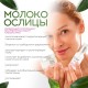 Предзаказ! Анти-возрастная сыворотка для лица Sostar, 30мл