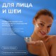 Предзаказ! Лифтинг-крем для лица и шеи Sostar, 50мл
