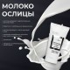 Предзаказ! Мужской увлажняющий крем для лица и глаз Sostar, 50мл