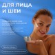 Лифтинг-крем для лица и шеи с молоком ослицы Sostar, 50мл