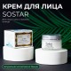 Увлажняющий крем для лица с молоком ослицы Sostar, 50мл