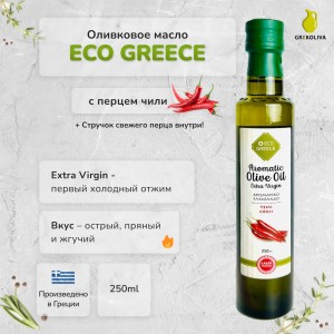 Оливковое масло EcoGreece с ПЕРЦЕМ чили, ст.бут., 250мл