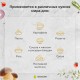 Предзаказ! Оливковое масло EcoGreece с белым грибом, ст.бут., 250мл