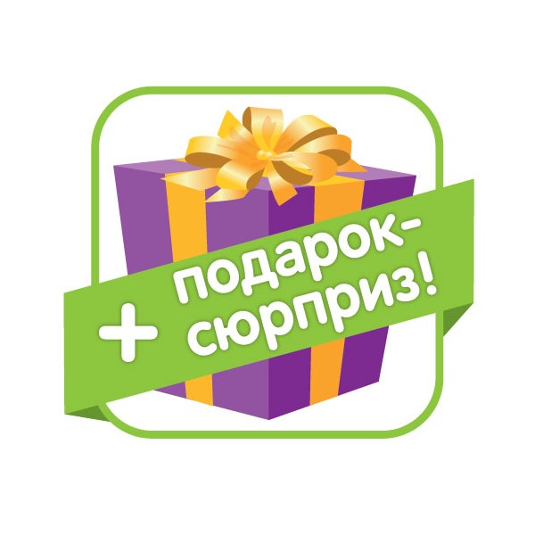Подарок внутри картинка