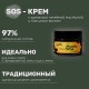 Крем для лица на основе пчелиного воска с мастикой Anemos, 50мл