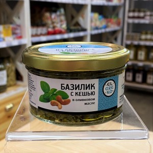 El Greko. Закуска из базилика с кешью в оливковом масле, ст.банка, 150г El Greko. Закуска из базилика с кешью в оливковом масле, ст.банка, 150г