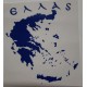 Наклейка для автомобиля "Карта Греции" синяя