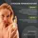 Масло с арганой для волос и тела MasticSpa, Греция, 100мл