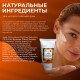 Крем против морщин с SPF 50+ с молоком ослицы Sostar, 50мл