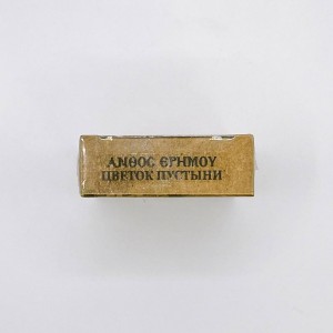 Ладан Дохиарский, аромат "Цветок пустыни", Греция, карт. короб, 50г