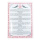 Икона Святой Георгий (фигурные края), 14х20 см, дерево, Греция