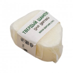 Шампунь твердый для детей. Мини-версия