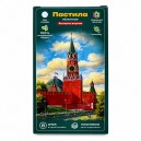 Пастила яблочная ассорти Apple Food, 160г