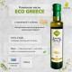 Оливковое масло EcoGreece с мастикой, ст.бут., 250мл