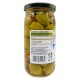 Оливки, фаршированные пастой из перца, Греция, ст.банка, 350г