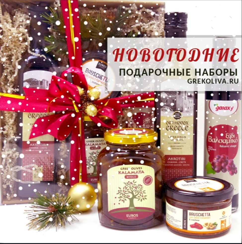 Новогодние Подарочные Наборы Новогодние Подарочные Наборы