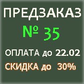 Скидка на всё до 30%. Надо оплатить до 05.10.23