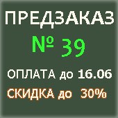 Надо оплатить до 16.06