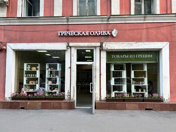 Наш магазин Саратов ул. Радищева, 24